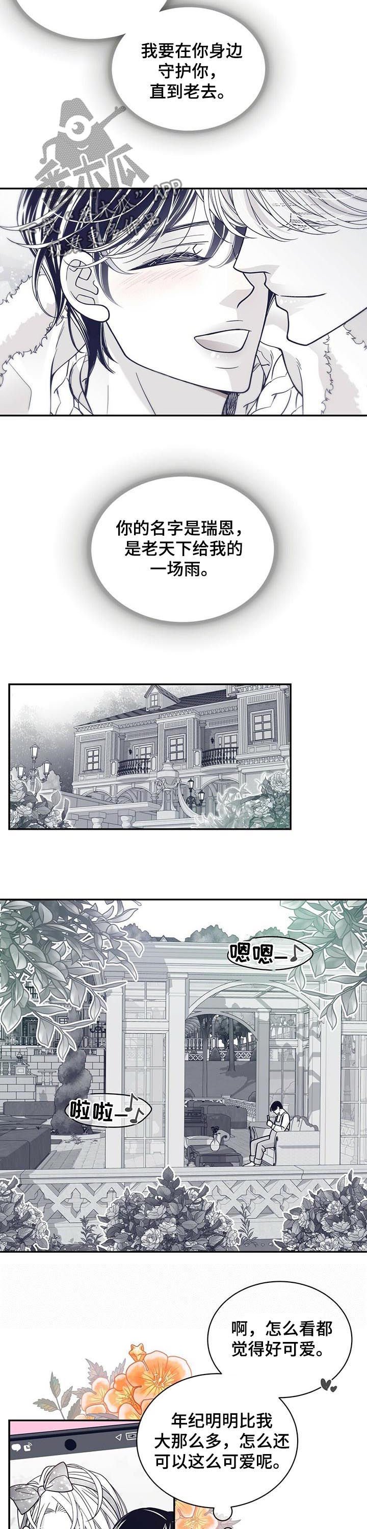 第173章：【第二季】舞台