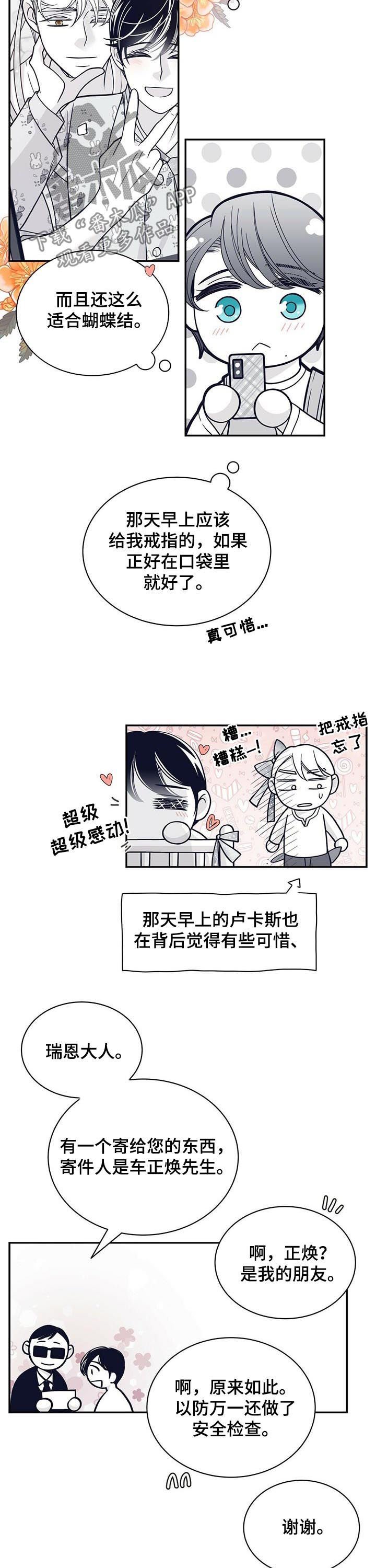 第173章：【第二季】舞台
