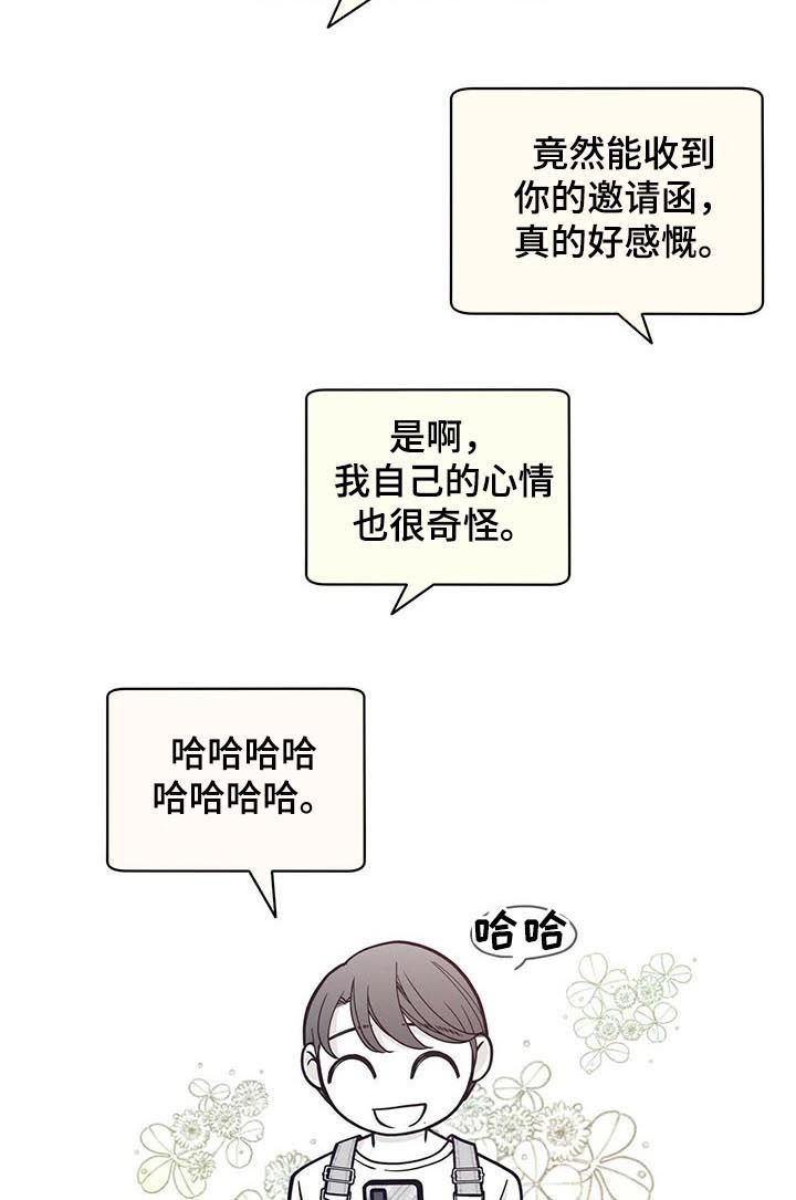 第173章：【第二季】舞台