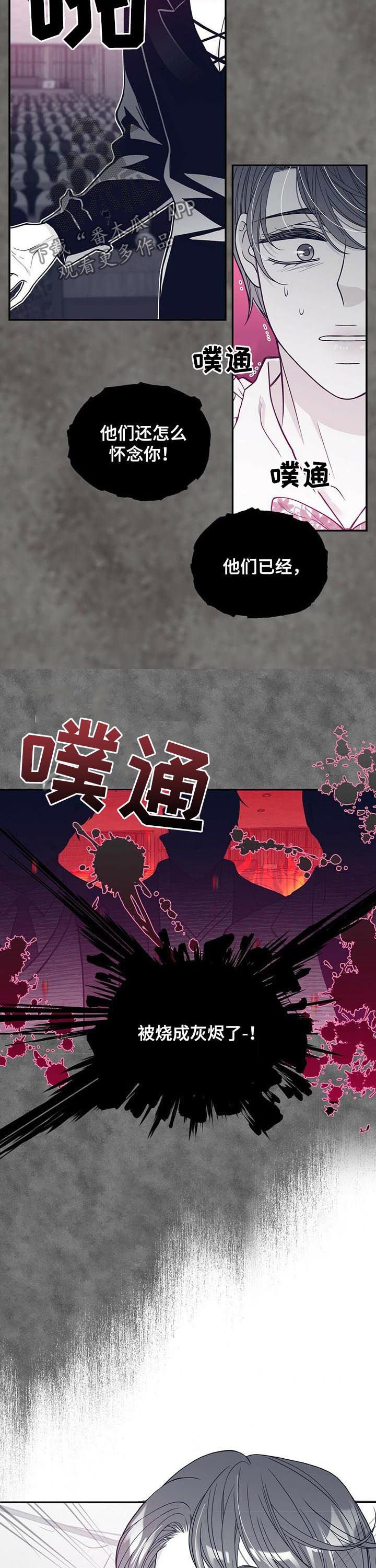 第174章：【第二季】救救我