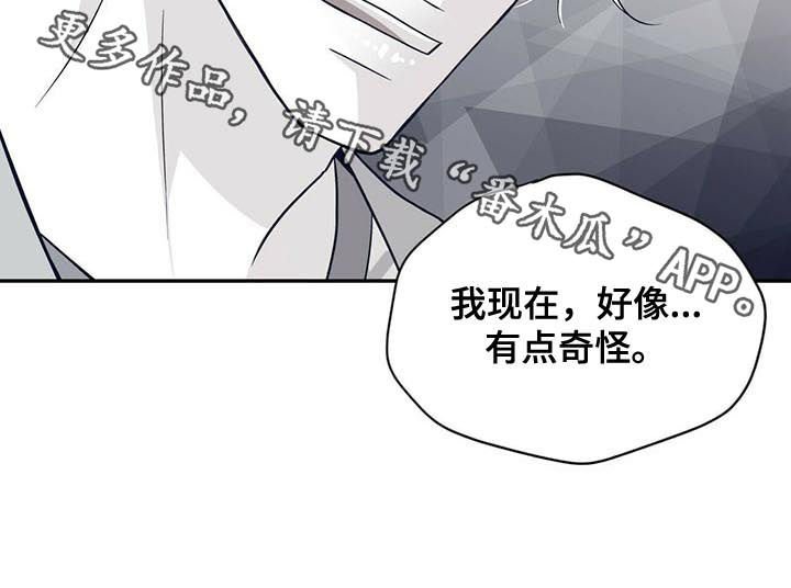 第174章：【第二季】救救我