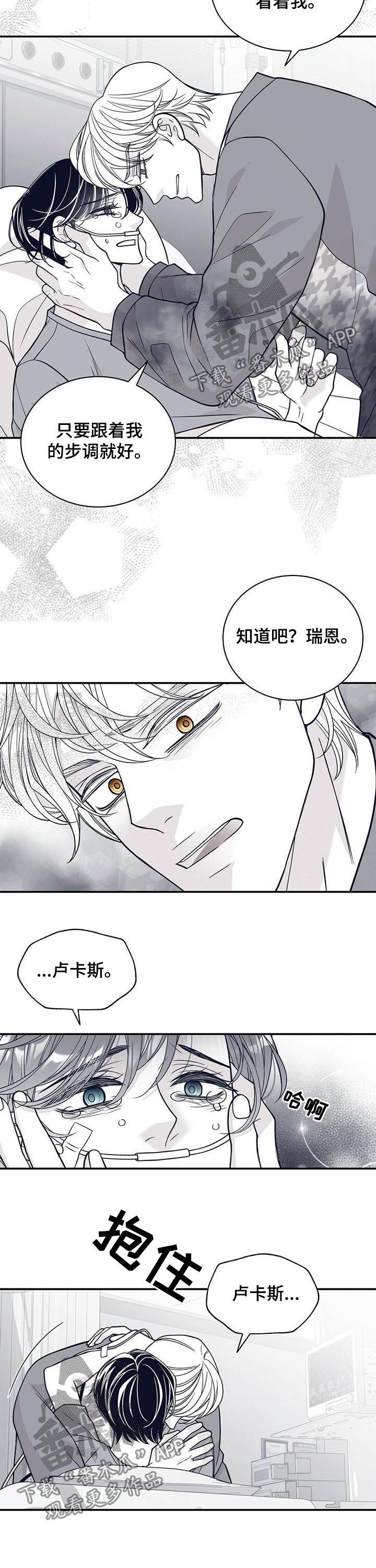 第176章：【第二季】手术
