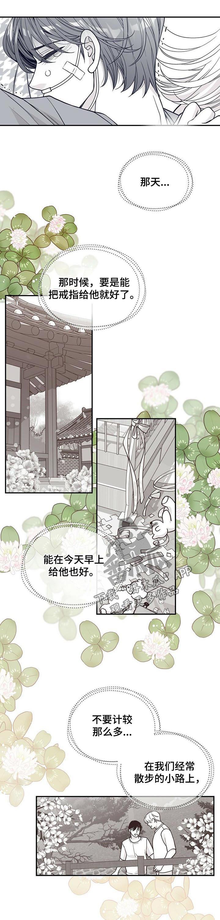 第176章：【第二季】手术