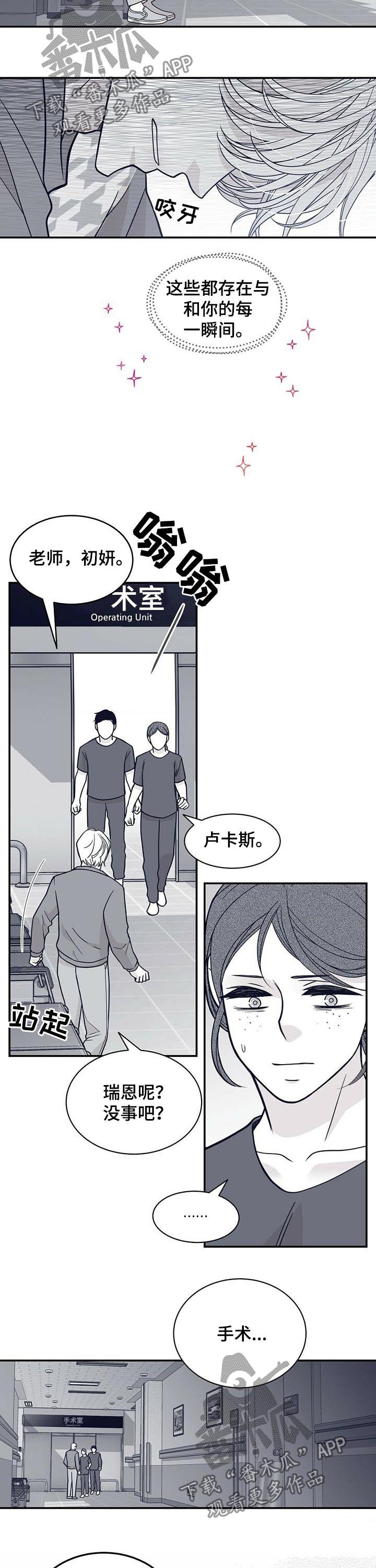第176章：【第二季】手术