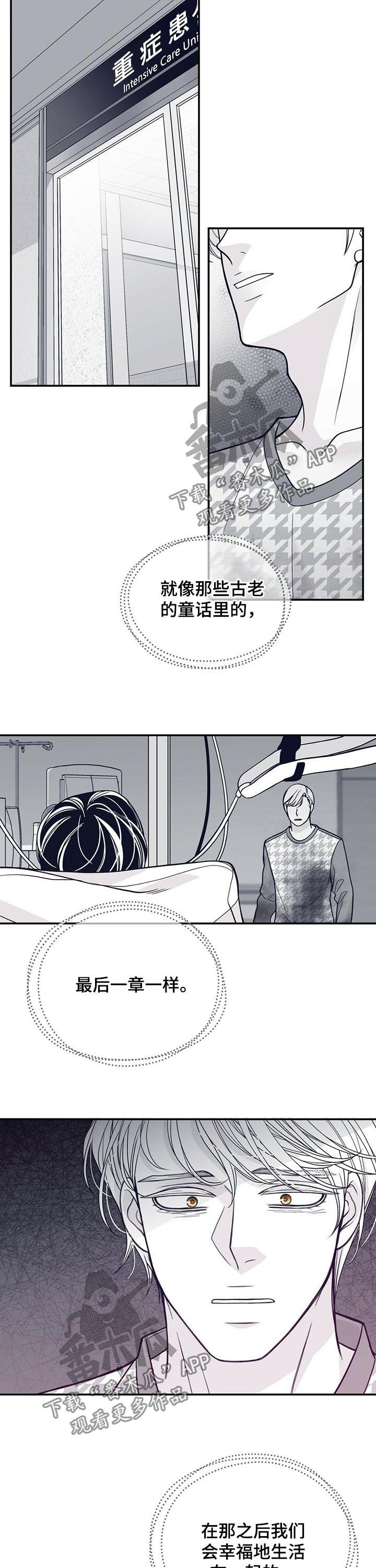 第176章：【第二季】手术