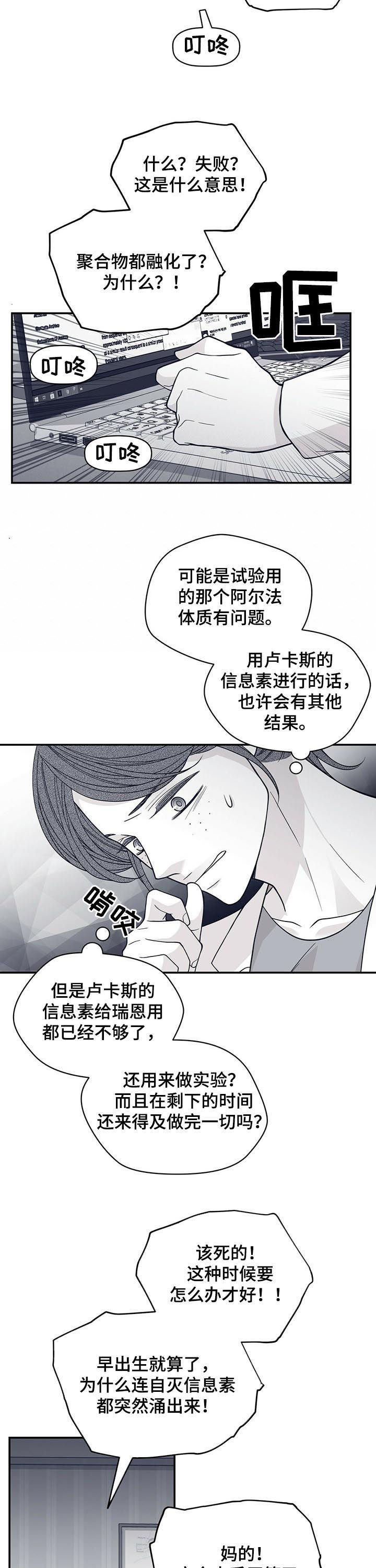 第178章：【第二季】标记解除