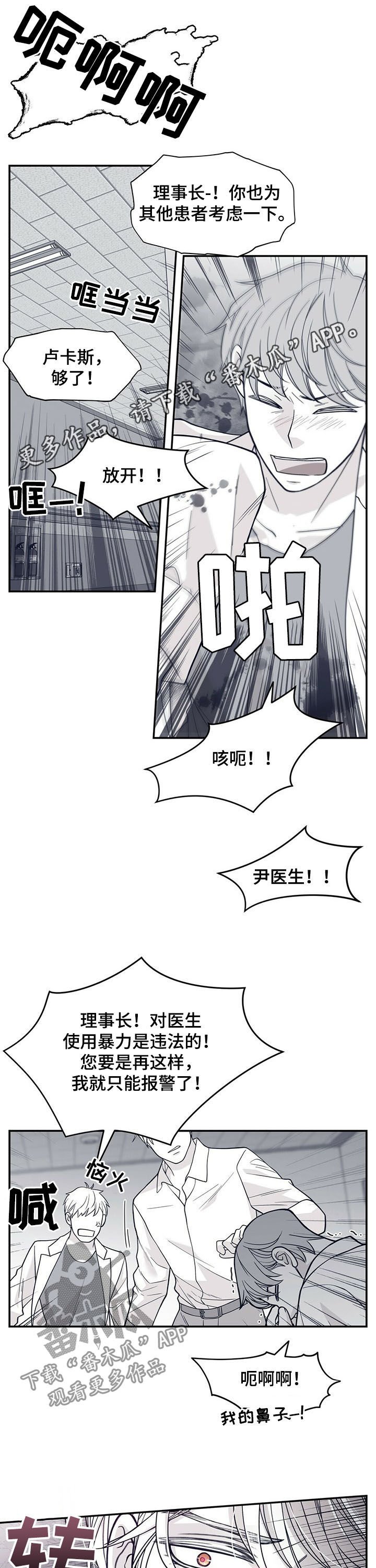 第179章：【第二季】看看孩子吧