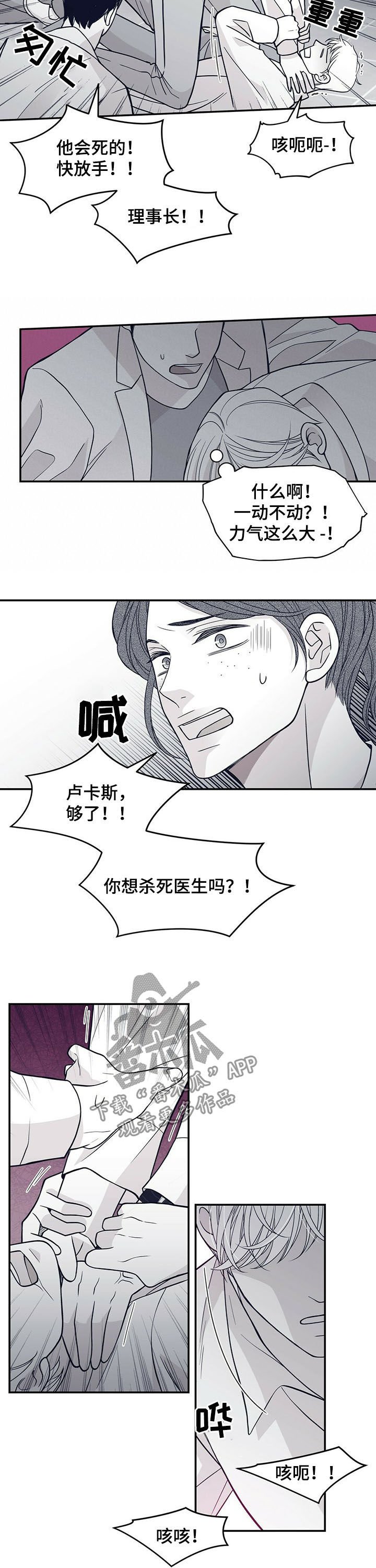 第179章：【第二季】看看孩子吧