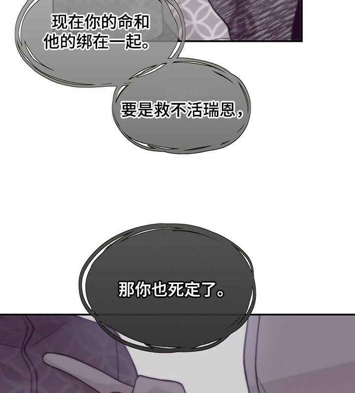 第179章：【第二季】看看孩子吧