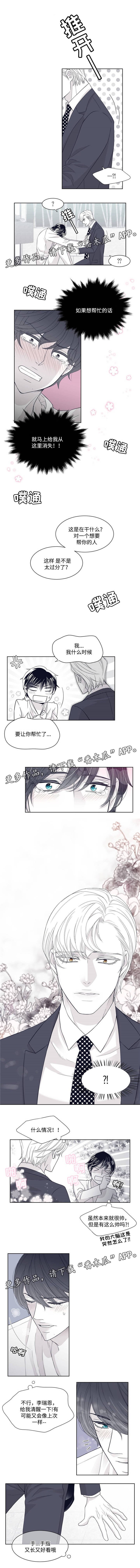第18章：请帮帮我
