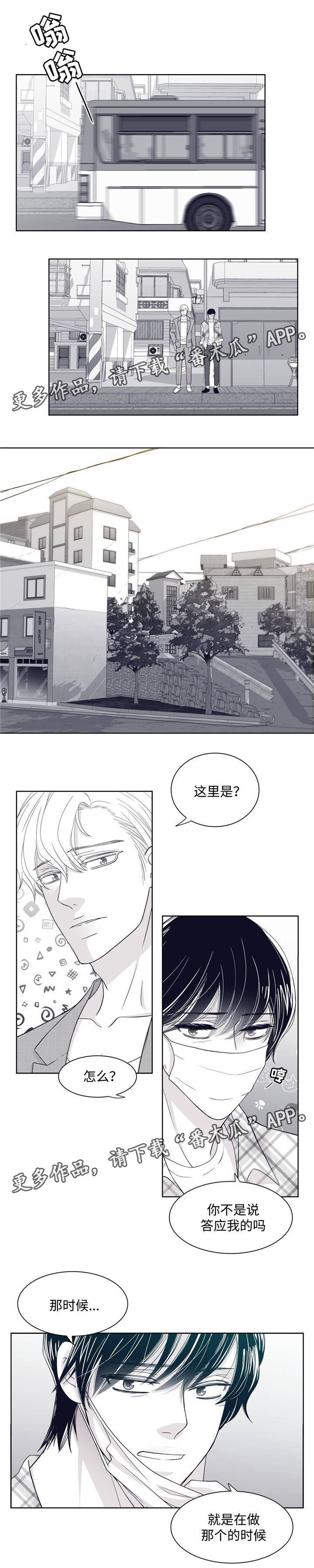 第18章：请帮帮我