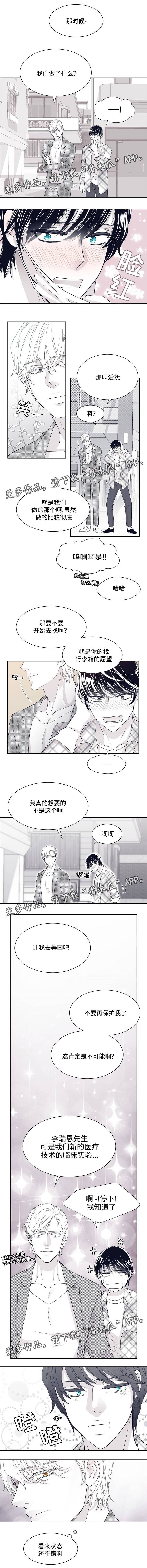 第18章：请帮帮我
