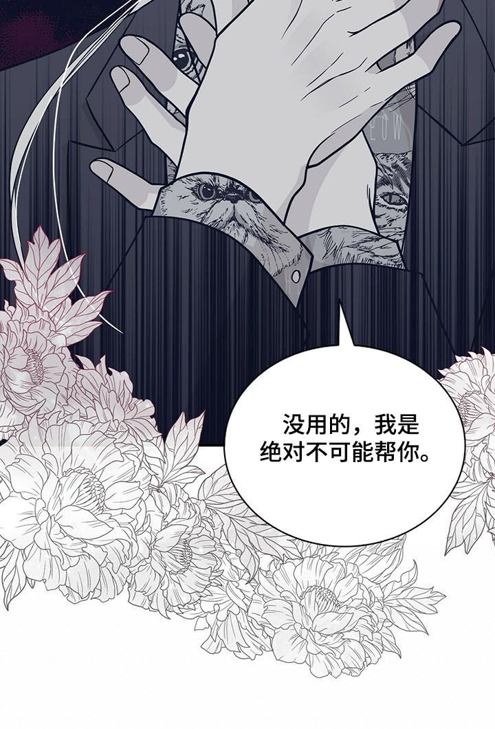 第181章：【第二季】还有一个地方