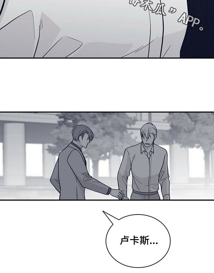 第181章：【第二季】还有一个地方