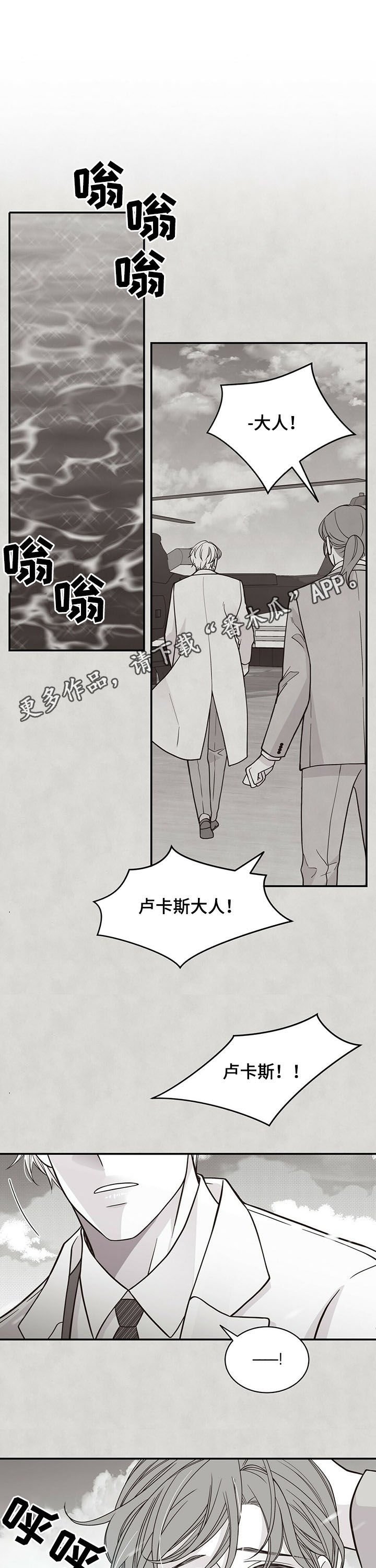 第182章：【第二季】命运