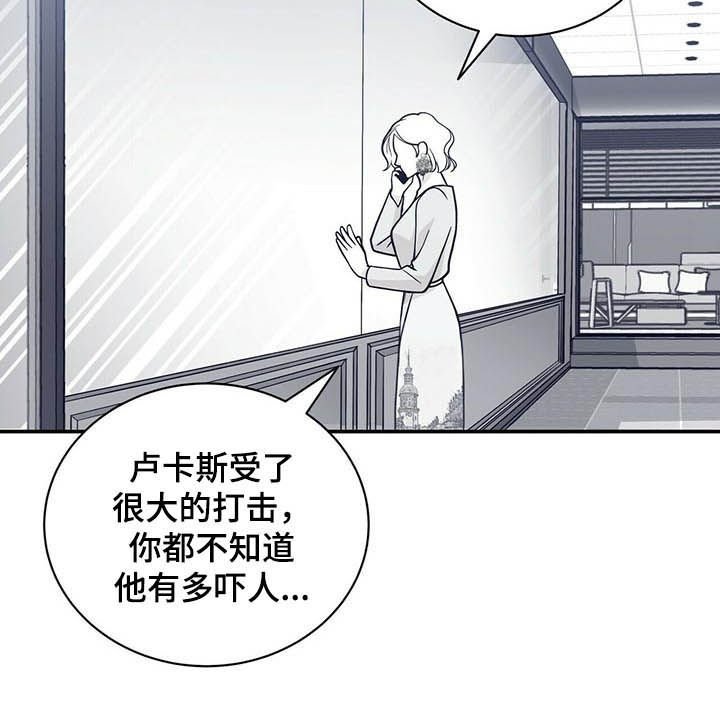 第183章：【第二季】贵宾