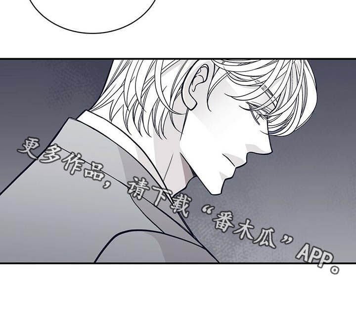 第183章：【第二季】贵宾
