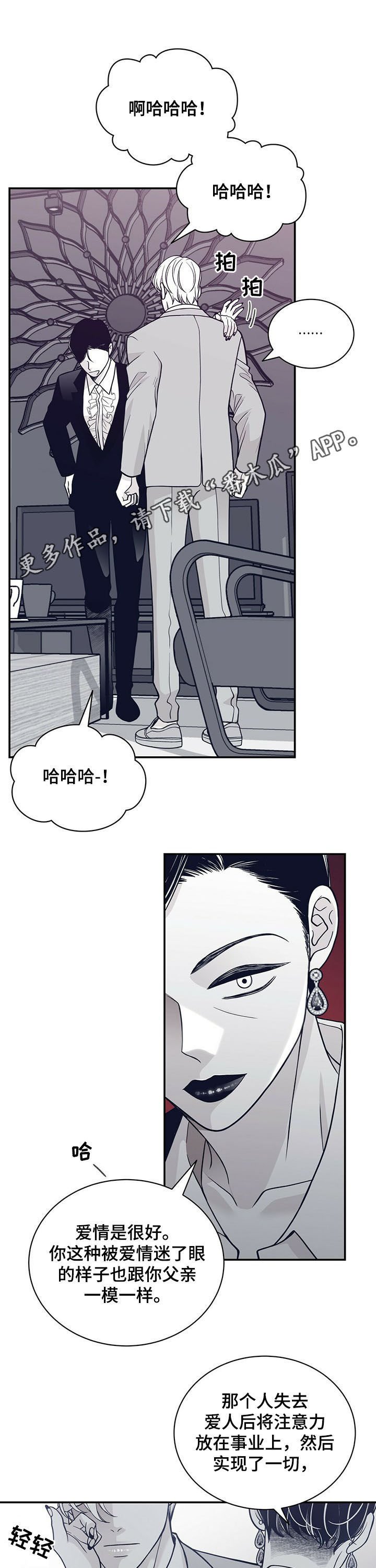 第185章：【第二季】报信