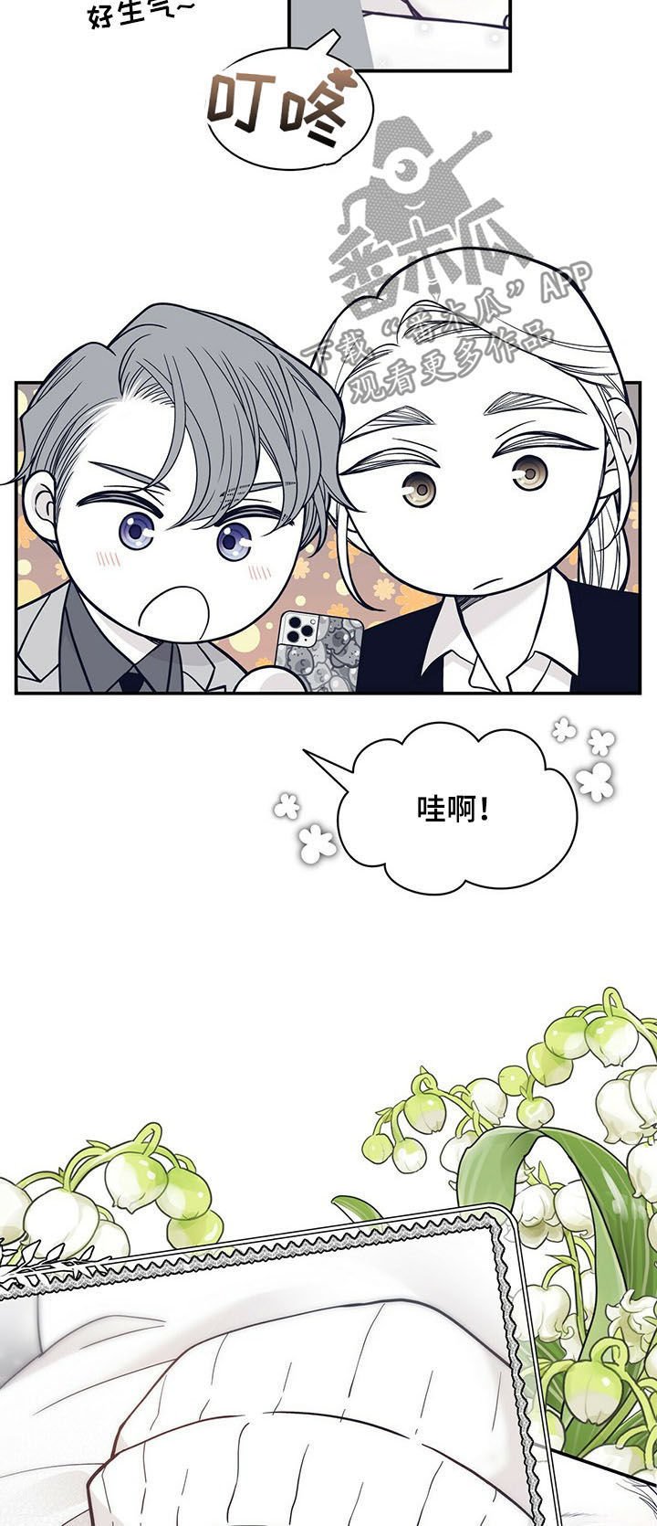 第185章：【第二季】报信