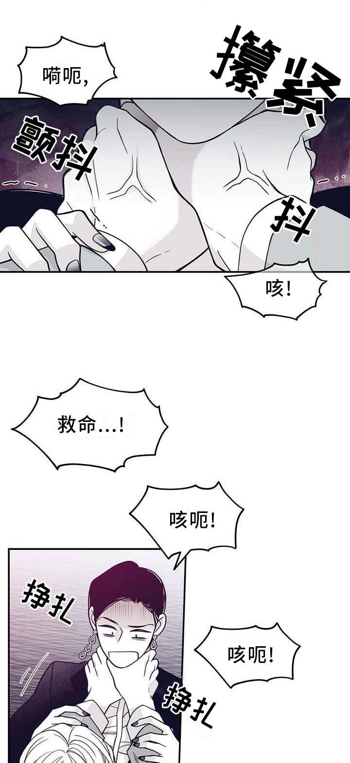 第187章：【第二季】我帮你
