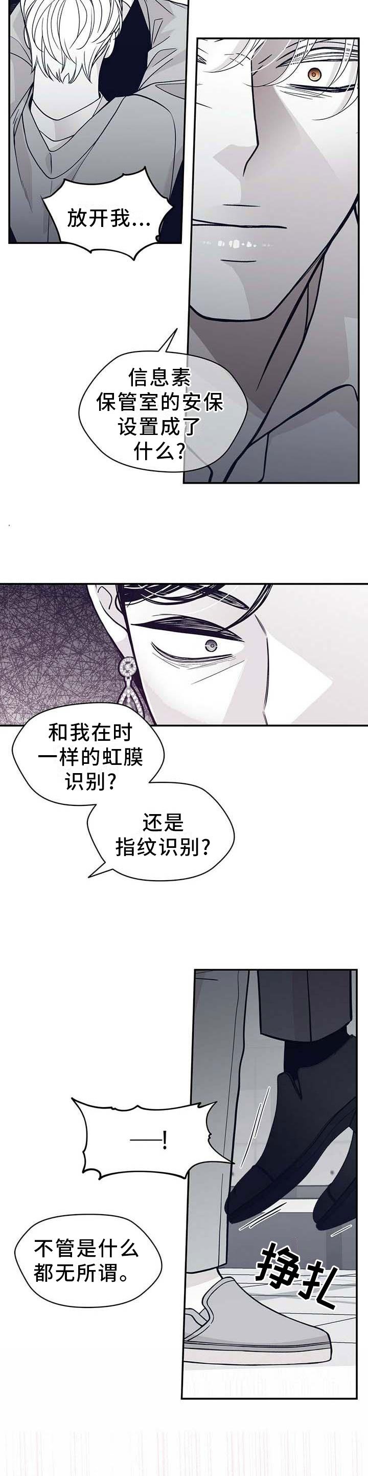 第187章：【第二季】我帮你
