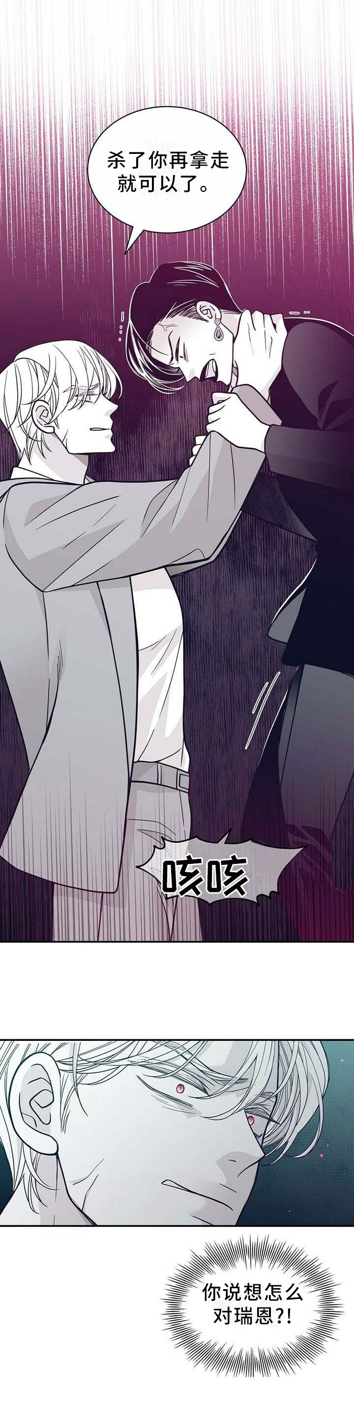 第187章：【第二季】我帮你