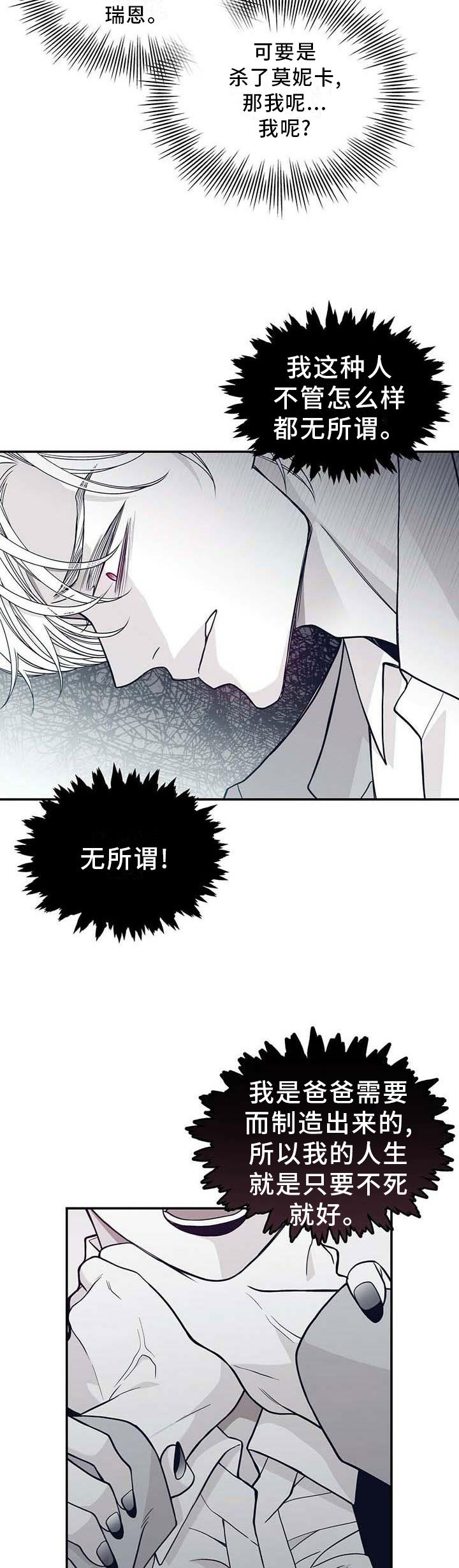 第187章：【第二季】我帮你