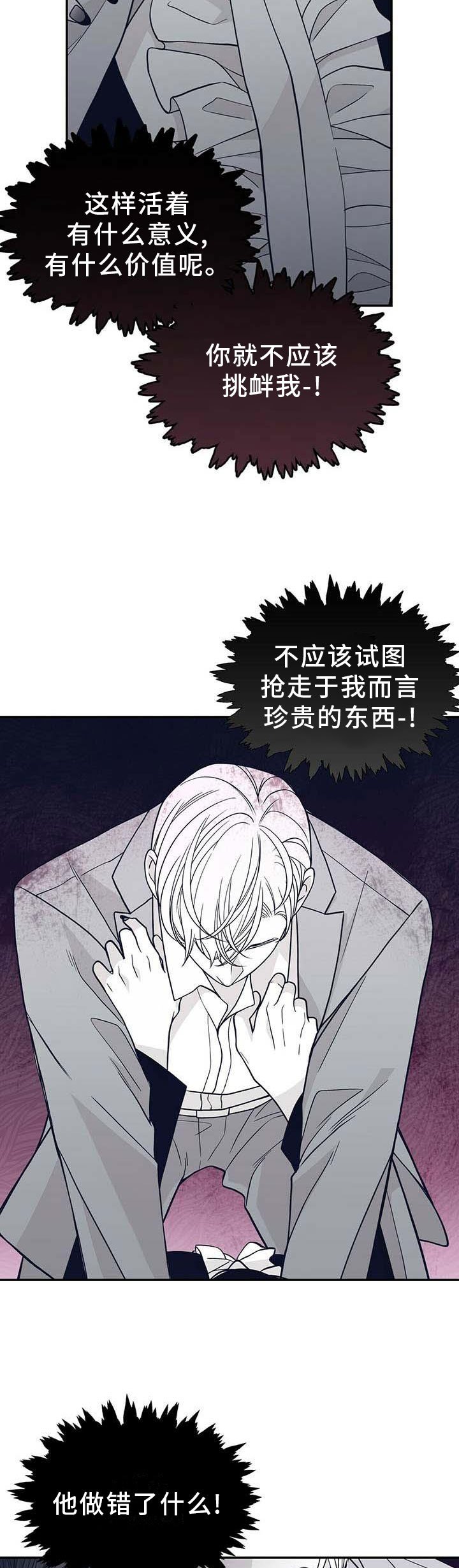 第187章：【第二季】我帮你