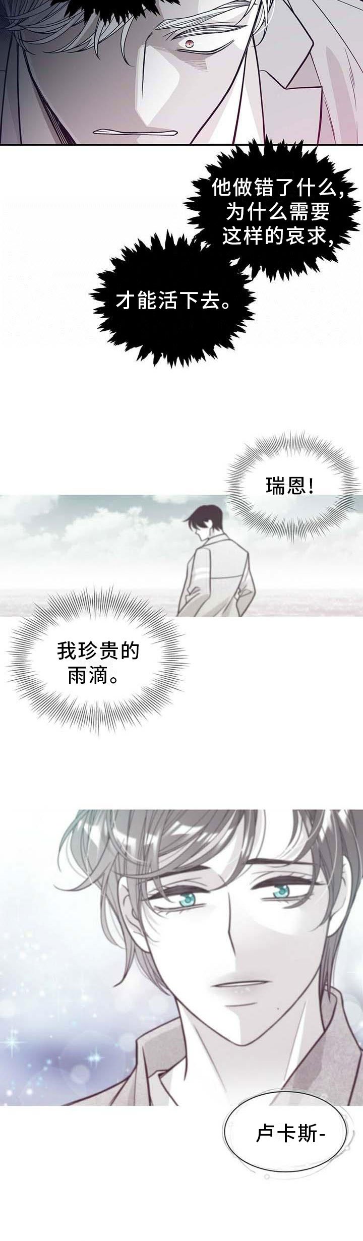 第187章：【第二季】我帮你