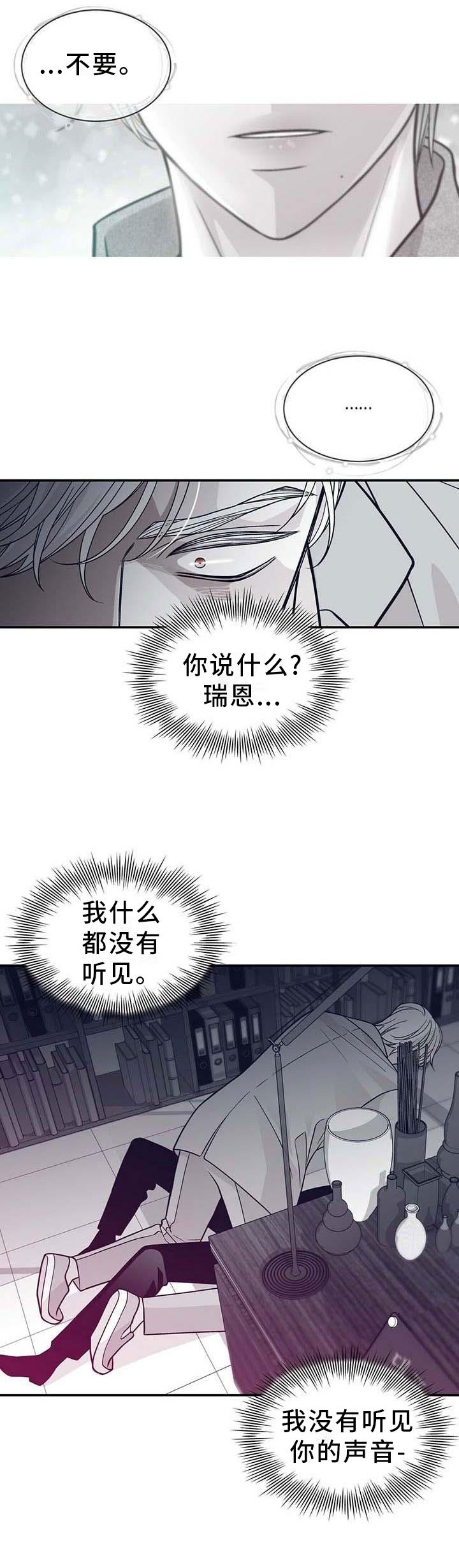 第187章：【第二季】我帮你