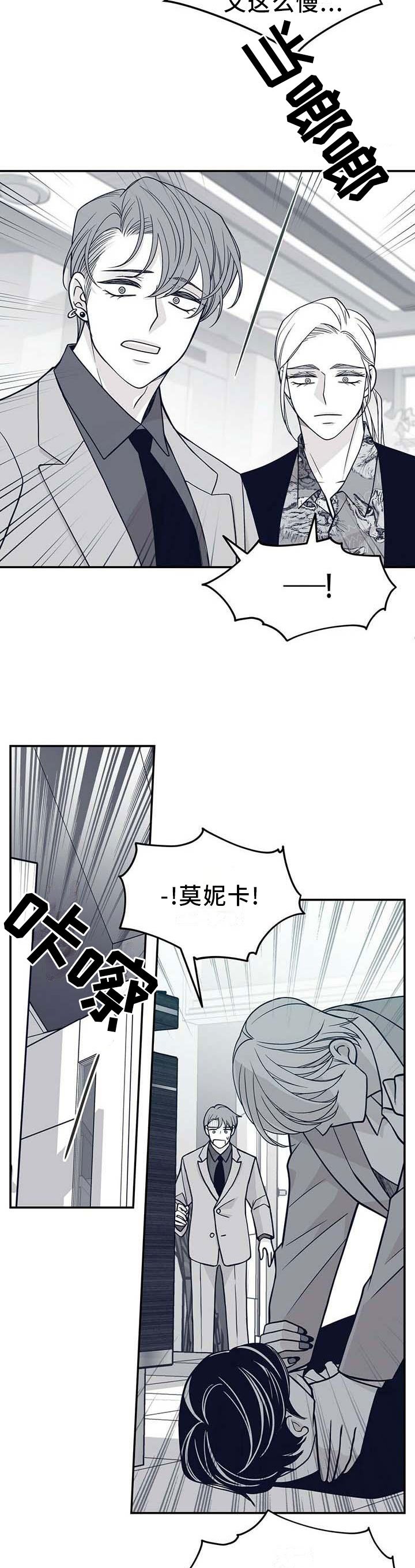 第187章：【第二季】我帮你