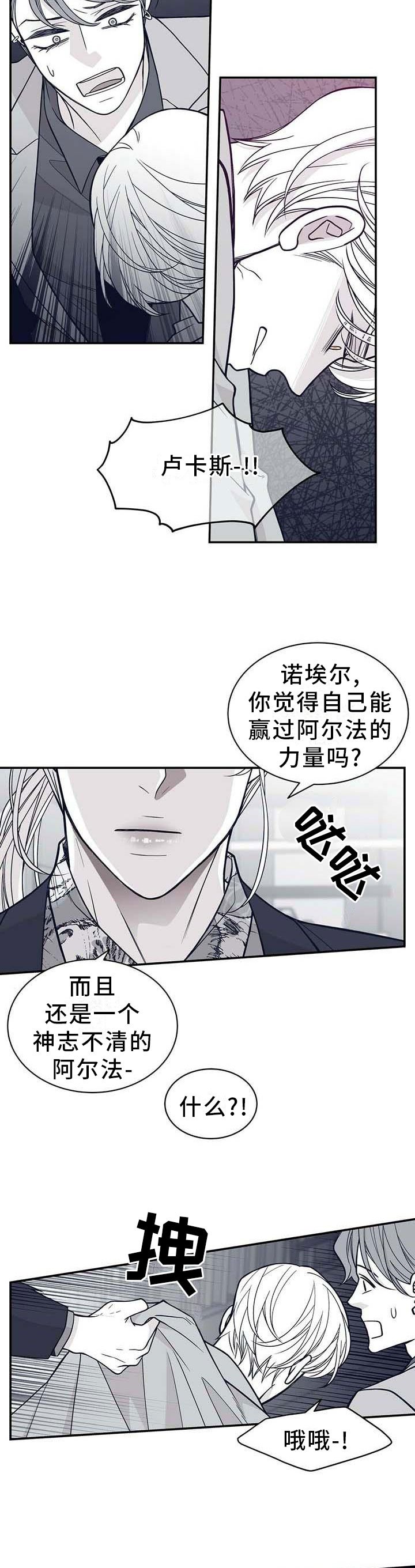 第187章：【第二季】我帮你