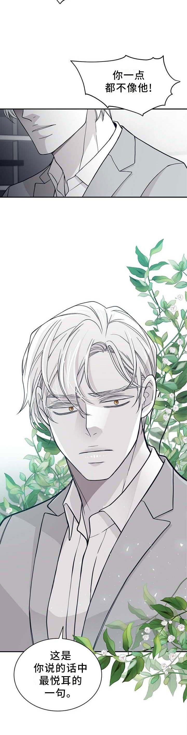 第188章：【第二季】得救