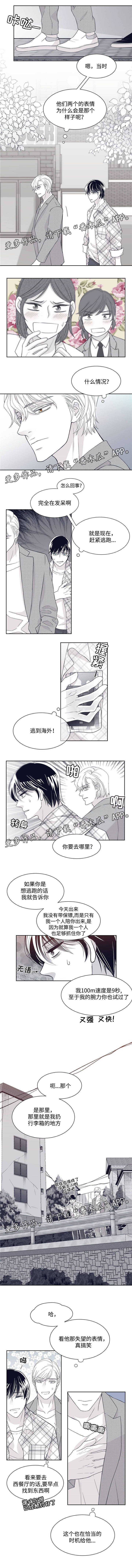 第19章：不要乱摸
