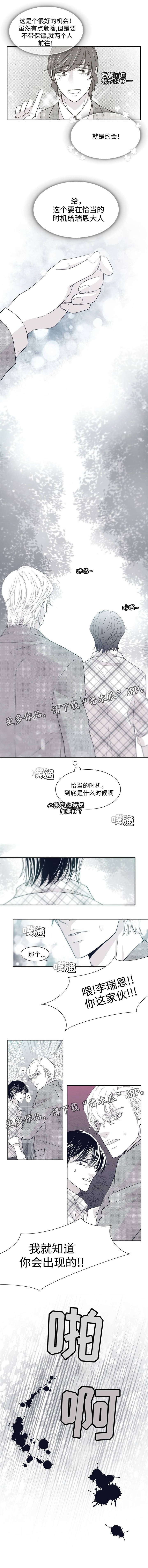 第19章：不要乱摸