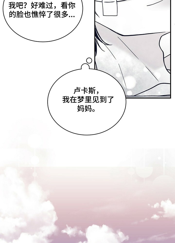 第190章：【第二季】好好活着