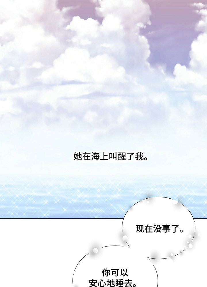 第190章：【第二季】好好活着
