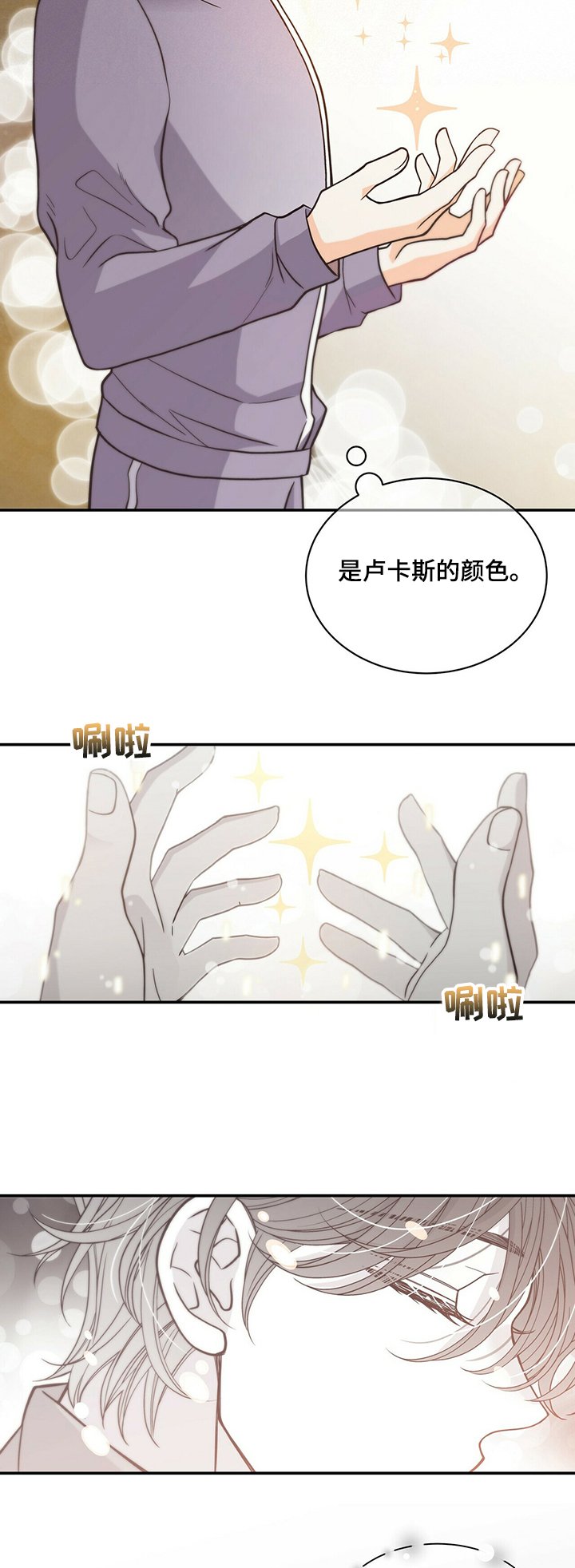 第190章：【第二季】好好活着