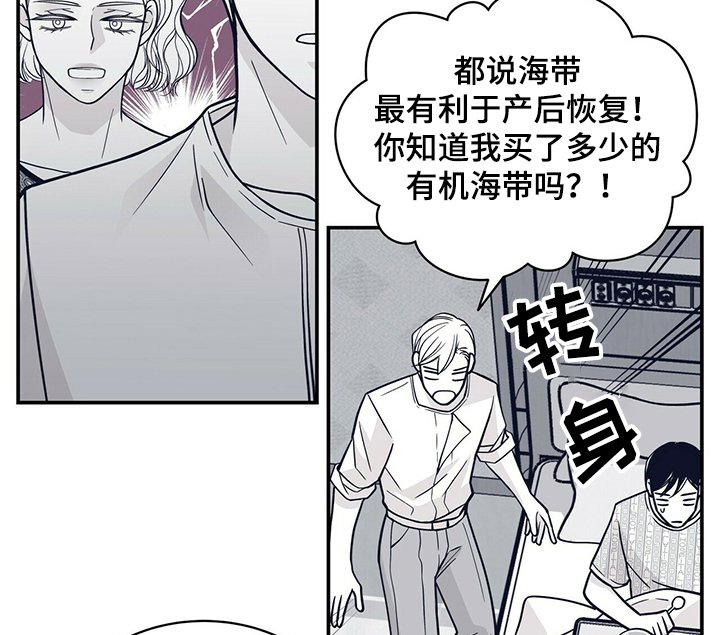 第191章：【第二季】犯困