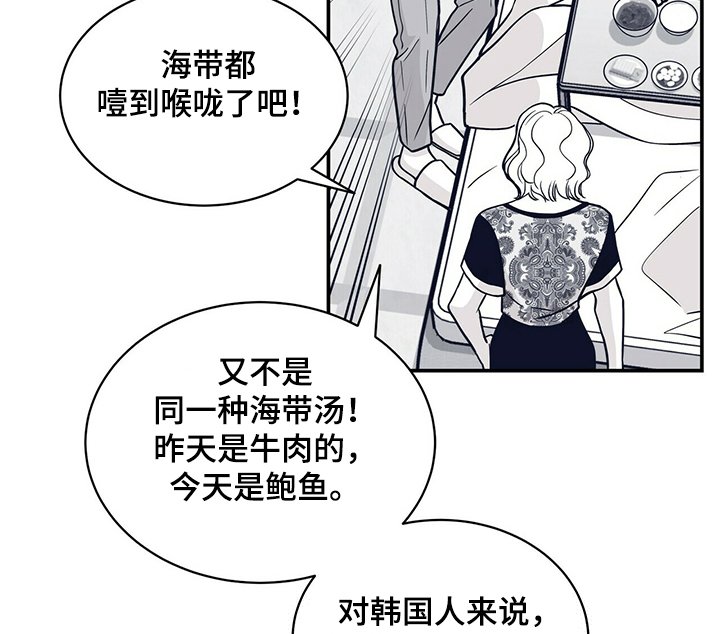 第191章：【第二季】犯困
