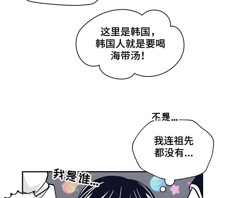 第191章：【第二季】犯困
