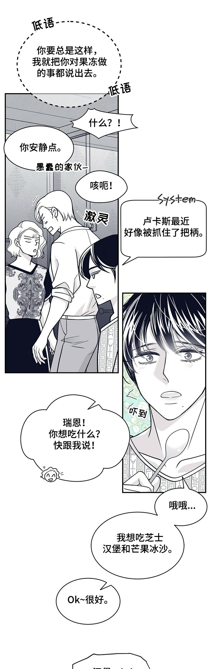 第192章：【第二季】憧憬未来