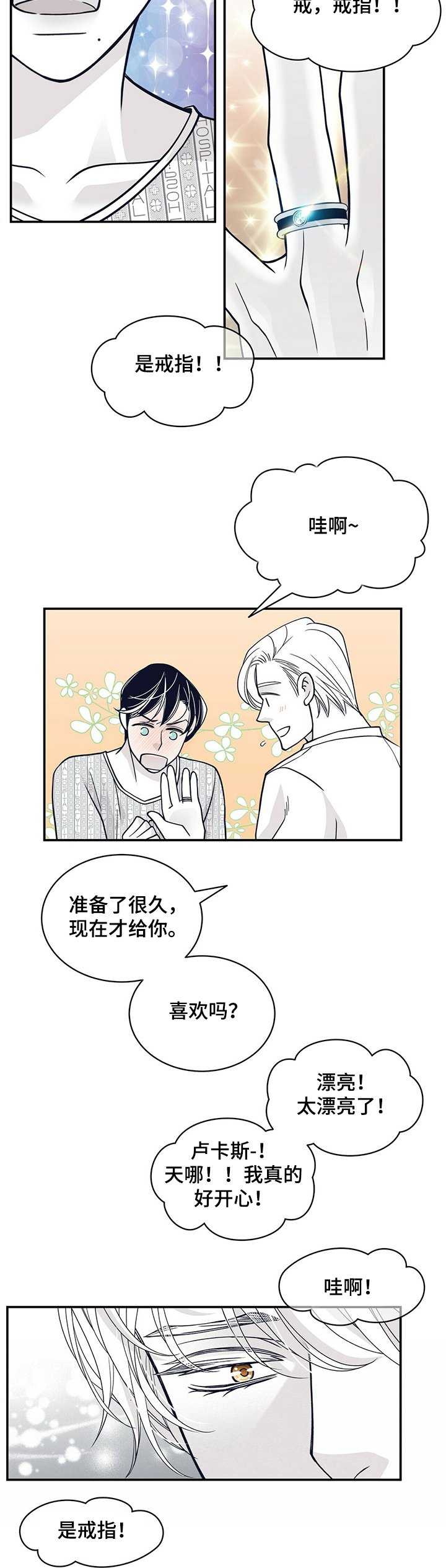 第192章：【第二季】憧憬未来