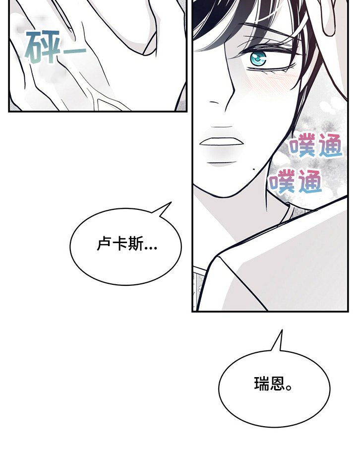 第192章：【第二季】憧憬未来