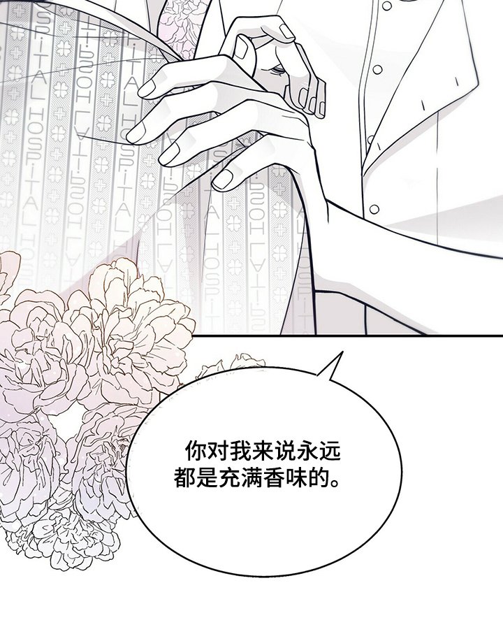 第192章：【第二季】憧憬未来