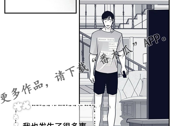 第194章：【第二季】孩子的特征