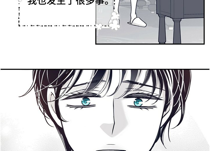 第194章：【第二季】孩子的特征