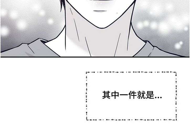 第194章：【第二季】孩子的特征