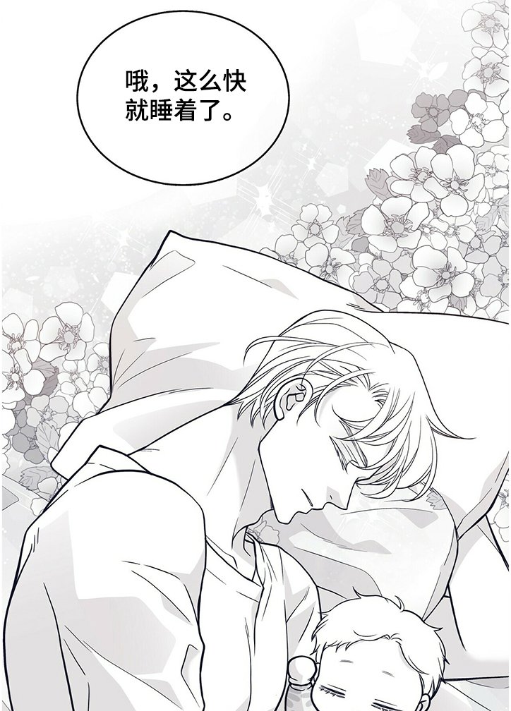 第196章：【第二季】一定要幸福