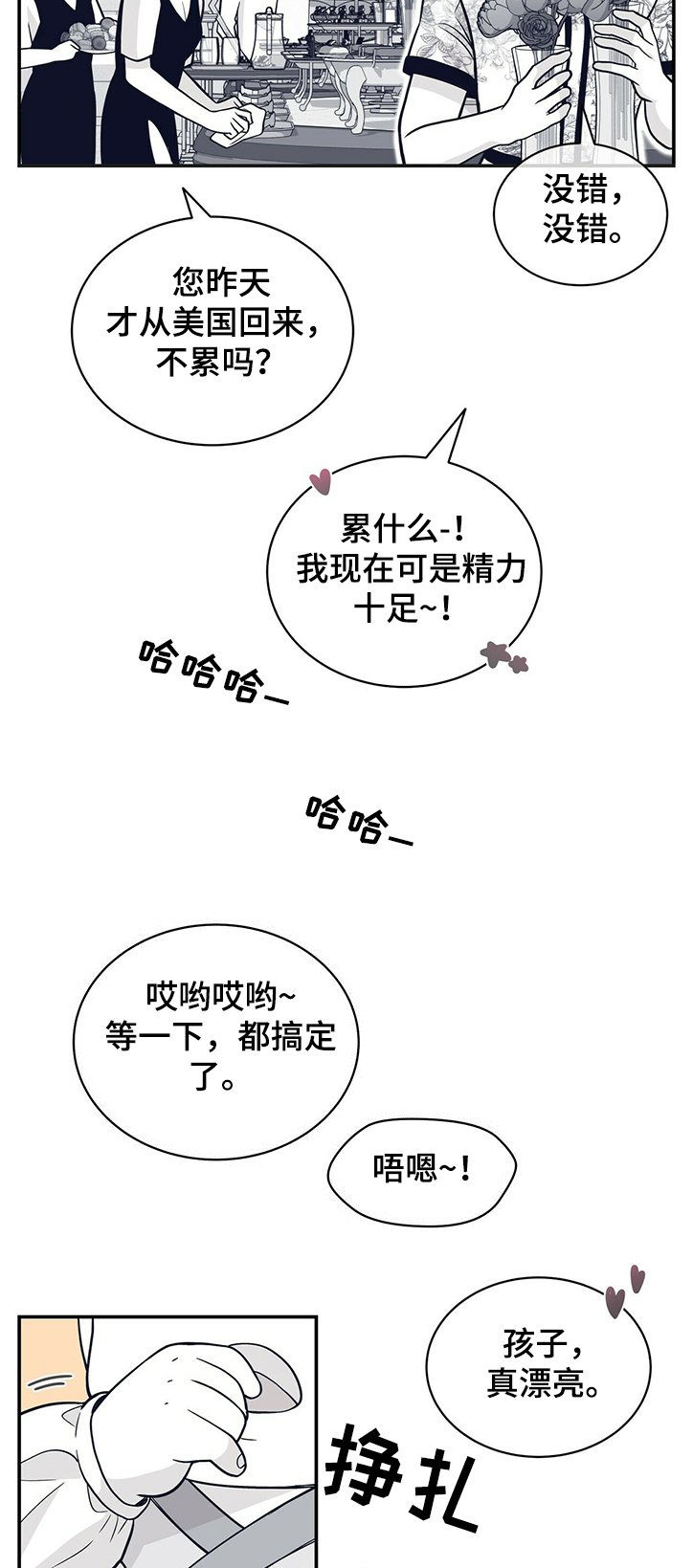 第197章：【第二季】有些事必须做